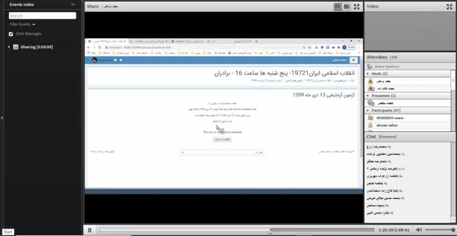 کارگاه آشنایی با نحوه شرکت در امتحانات پایان ترم در سامانه آموزش الکترونیکی  ویژه دانشجو معلمان در دانشگاه فرهنگیان یزد 4