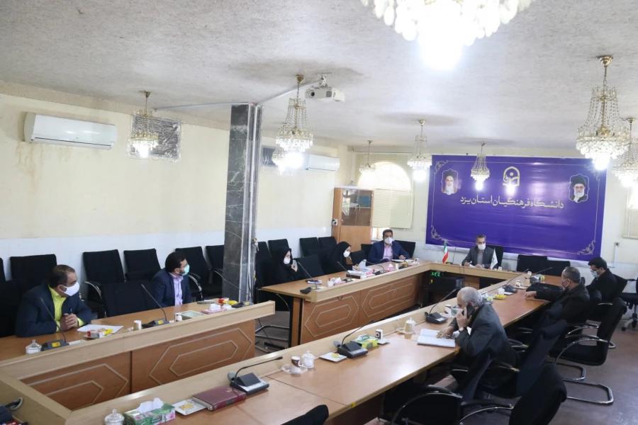 هفتمین جلسه شورای آموزشی، پژوهشی و تحصیلات تکمیلی دانشگاه فرهنگیان یزد
 5