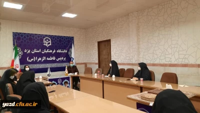 جلسه با اعضای جدید شورای صنفی پردیس برگزار شد