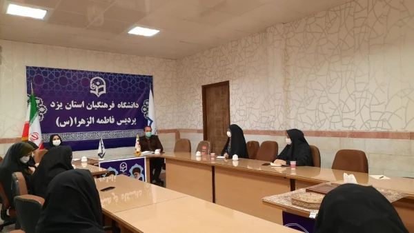 جلسه با اعضای جدید شورای صنفی پردیس برگزار شد 2