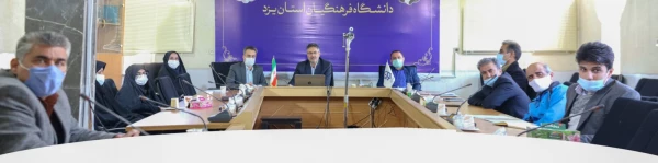 اجرای طرح سـرای مجـازی گامی برای همدلی 12