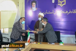 نشست مسئولان دانشگاه فرهنگیان یزد با کارکنان پردیس شهیدان پاک نژاد  12