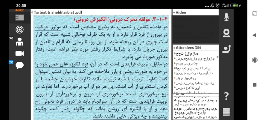 نشست علمی تخصصی تبیین تفاوت های تربیت با شبه تربیت برای مربیان همراه با مولفه های تربیت دینی 3