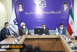 پنجمین نشست شورای مدیریت، نظارت و ارزیابی و توسعه منابع دانشگاه فرهنگیان یزد 3