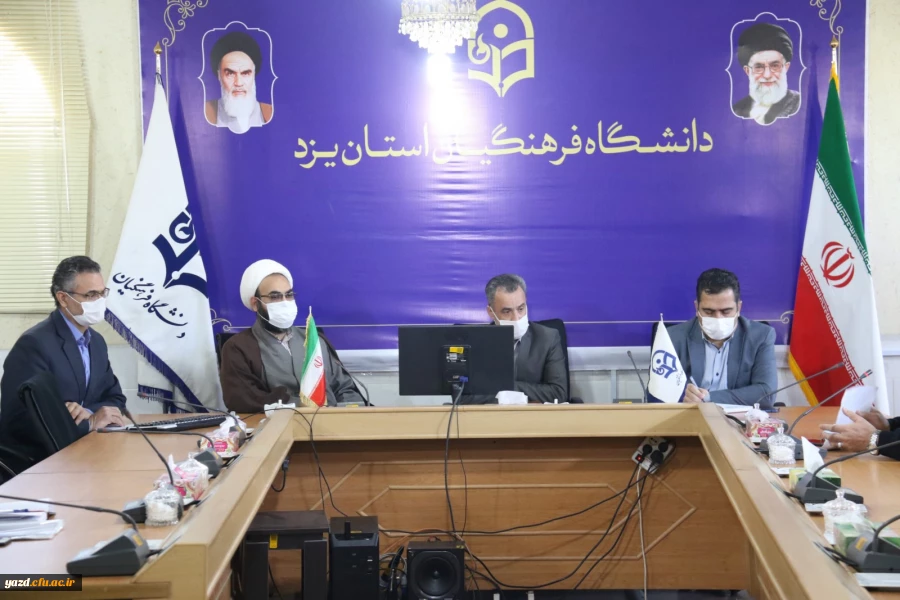پنجمین نشست شورای مدیریت، نظارت و ارزیابی و توسعه منابع دانشگاه فرهنگیان یزد 3