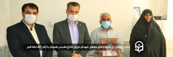 دیدار و تجلیل از خانواده های شهدای هشت سال دفاع مقدس 2