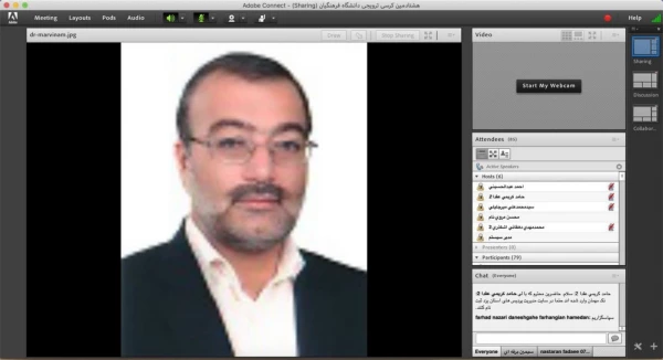 کرسی ترویجی با عنوان علم و واقع نمایی آن، قرابت نظریه وجود ذهنی و شبح در نظر ملاصدرا 4