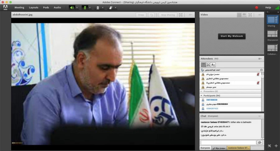 کرسی ترویجی با عنوان علم و واقع نمایی آن، قرابت نظریه وجود ذهنی و شبح در نظر ملاصدرا 6