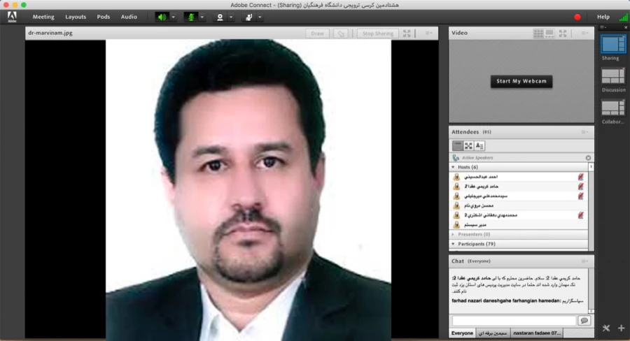 کرسی ترویجی با عنوان علم و واقع نمایی آن، قرابت نظریه وجود ذهنی و شبح در نظر ملاصدرا 7