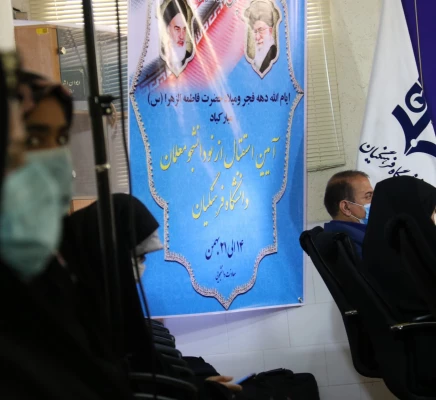 آیین استقبال از دانشجومعلمان جدید الورود 4