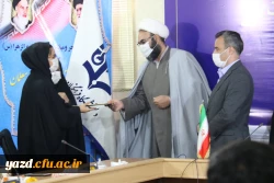 آیین استقبال از دانشجومعلمان جدید الورود 8