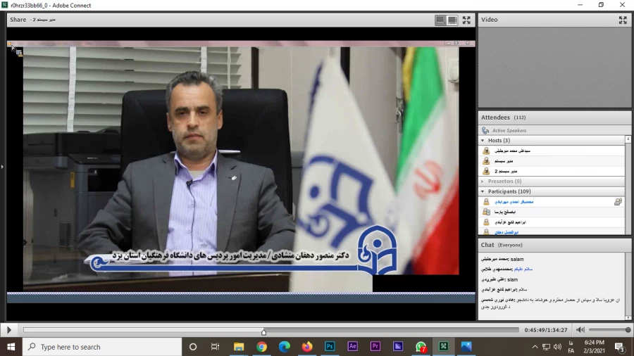 آیین استقبال از دانشجومعلمان جدید الورود 9