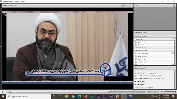 آیین استقبال از دانشجومعلمان جدید الورود 12