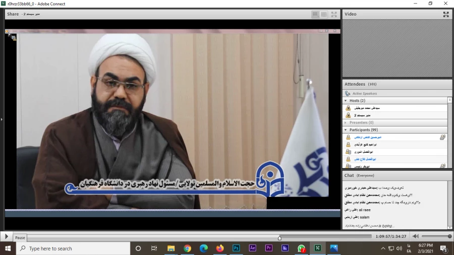 آیین استقبال از دانشجومعلمان جدید الورود 12