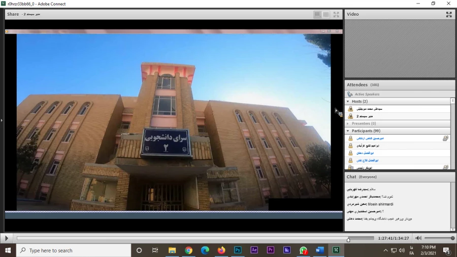 آیین استقبال از دانشجومعلمان جدید الورود 16