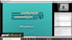 نشست علمی، تخصصی مهدویت و انقلاب اسلامی با موضوع