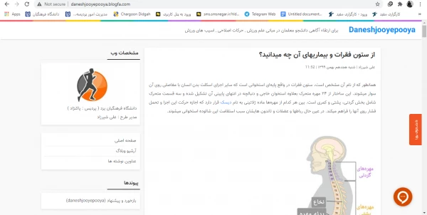 افتخارآفرینی کارکنان دانشگاه فرهنگیان یزد در پنجمین جشنواره مجازی طراحی رسانه های فرهنگی – ورزشی دانشجومعلمان و کارکنان دانشگاه فرهنگیان سراسر کشور 4