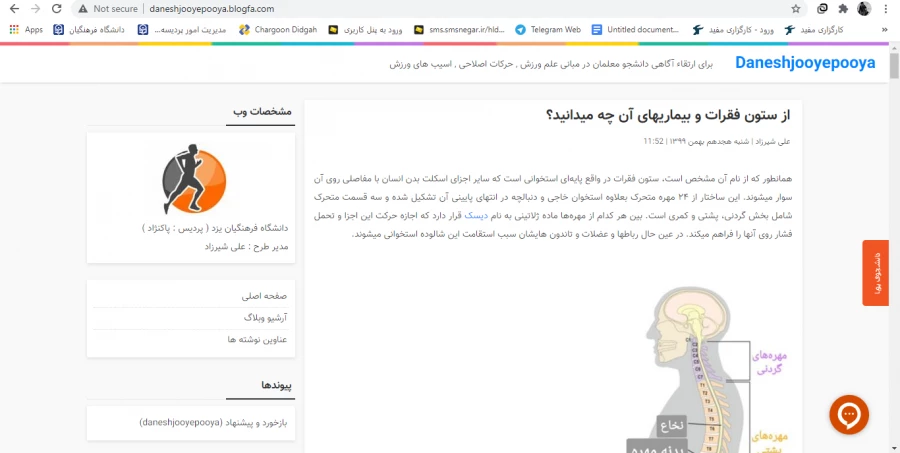 افتخارآفرینی کارکنان دانشگاه فرهنگیان یزد در پنجمین جشنواره مجازی طراحی رسانه های فرهنگی – ورزشی دانشجومعلمان و کارکنان دانشگاه فرهنگیان سراسر کشور 4