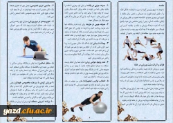 افتخارآفرینی کارکنان دانشگاه فرهنگیان یزد در پنجمین جشنواره مجازی طراحی رسانه های فرهنگی – ورزشی دانشجومعلمان و کارکنان دانشگاه فرهنگیان سراسر کشور 6