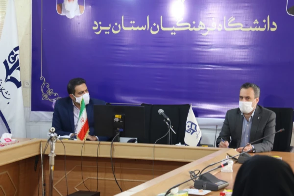 نشست اعضای شورای صنفی پردیس های دانشگاه فرهنگیان یزد با مدیر استان 3