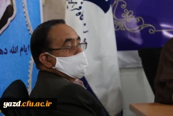 شصت و سومین جلسه شورای فرهنگی اجتماعی دانشگاه فرهنگیان یزد
 5