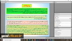 نشست علمی - تخصصی با عنوان ویژگی های یک استاد خوب از دیدگاه دانشجومعلمان دانشگاه فرهنگیان 5