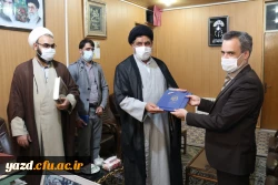 تقدیر استاندار یزد از سرپرست دانشگاه فرهنگیان استان 7