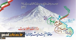 نیمه شعبان و هفته سربازان گمنام امام زمان (عج) مبارک باد 2