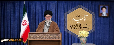 سال 1400 تولید، پشتیبانی ها، مانع زدایی ها