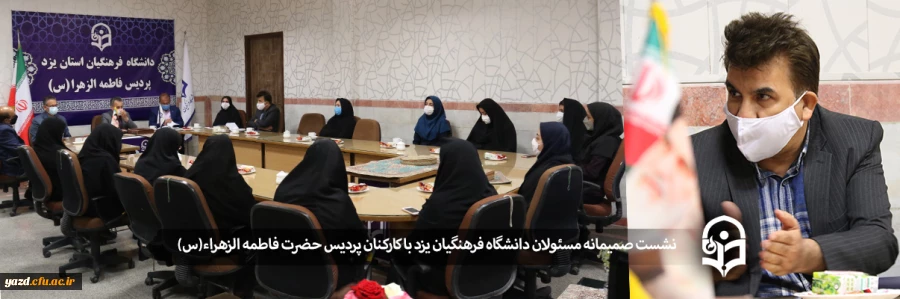 نشست صمیمانه مسئولان دانشگاه با کارکنان این پردیس 2