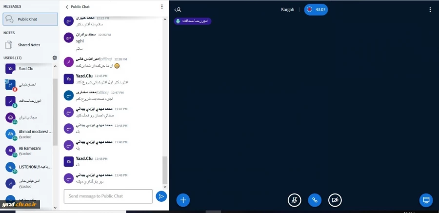 نشست مجازی مدیر امور پردیس های دانشگاه فرهنگیان یزد با دبیران تشکل ها، کانون ها و انجمن های پردیس شهیدان پاک نژاد 5