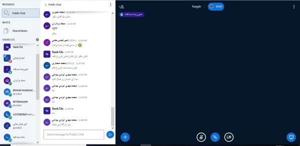 نشست مجازی مدیر امور پردیس های دانشگاه فرهنگیان یزد با دبیران تشکل ها، کانون ها و انجمن های پردیس شهیدان پاک نژاد 4