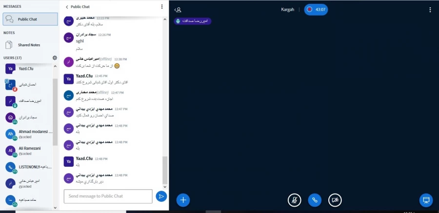 نشست مجازی مدیر امور پردیس های دانشگاه فرهنگیان یزد با دبیران تشکل ها، کانون ها و انجمن های پردیس شهیدان پاک نژاد 4