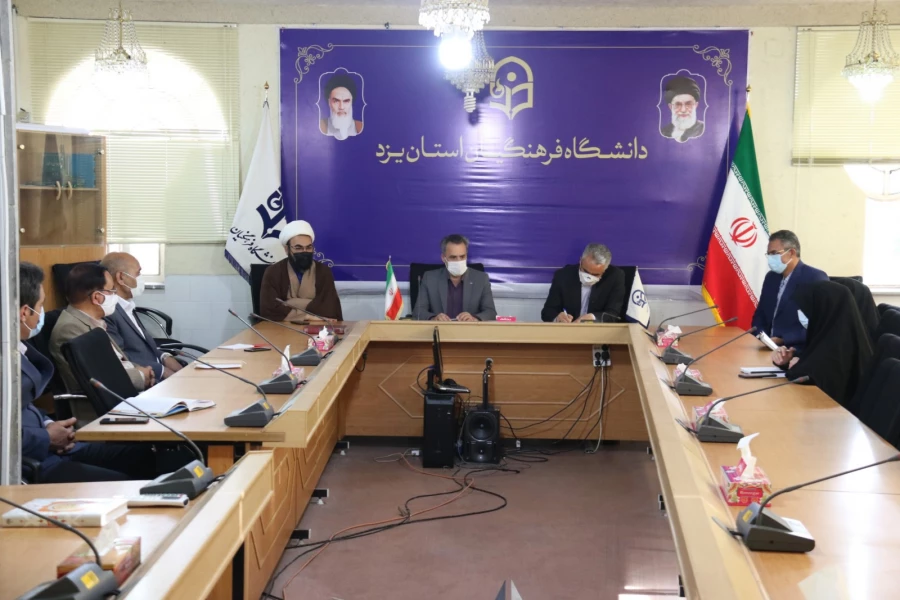 دیدار صمیمی مدیر کل آموزش و پرورش استان با مسئولان دانشگاه فرهنگیان یزد 5
