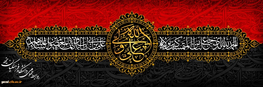  بوی سجاده خونین کسی می آید…
 2