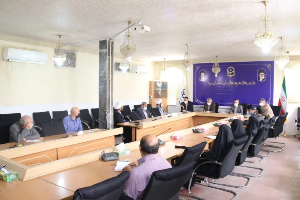 برگزاری جلسه ستاد استانی کنگره ملی شهدای دانشجومعلم دانشگاه فرهنگیان یزد 3