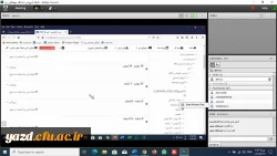 کارگاه آموزشی آشنایی با سامانه Lms 3