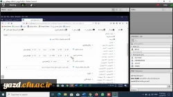 کارگاه آموزشی آشنایی با سامانه Lms 5