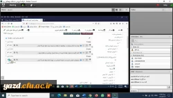 کارگاه آموزشی آشنایی با سامانه Lms 6