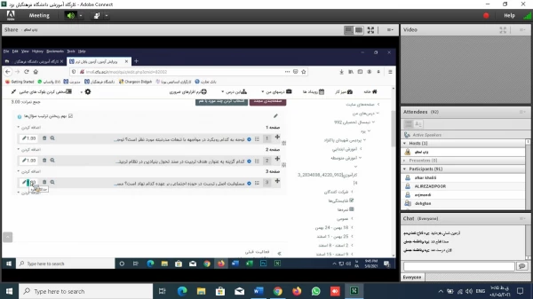 کارگاه آموزشی آشنایی با سامانه Lms 6