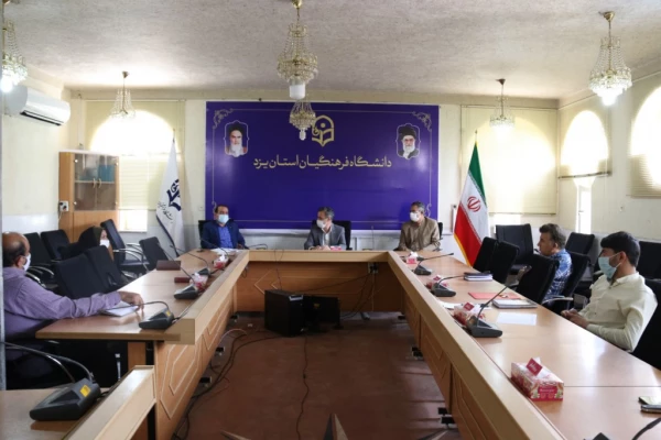 اولین جلسه هماهنگی به منظور آماده سازی فضاهای دانشگاهی پردیس حضرت فاطمه الزهراء(س) یزد 2