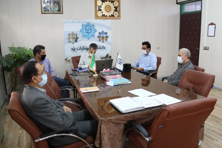 نشست هماهنگی کمیته علمی همایش ملی آموزش مطالعات اجتماعی در دانشگاه فرهنگیان یزد 3