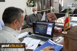 نشست هماهنگی کمیته علمی همایش ملی آموزش مطالعات اجتماعی در دانشگاه فرهنگیان یزد 5