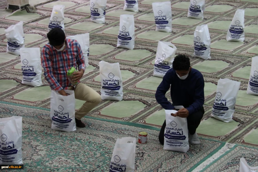 برگزاری رزمایش مواسات و همدلی  6