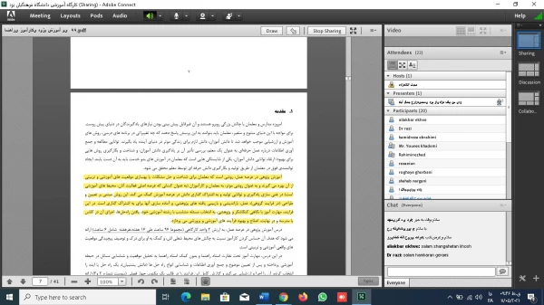 ویژه مهارت آموزان حق التدریس گروه اول و دوم 5