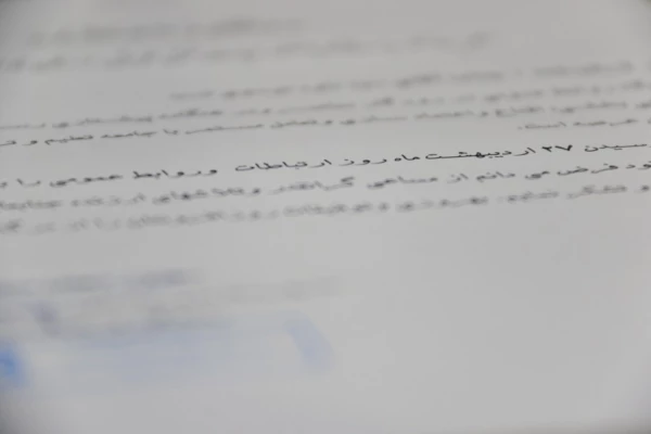 تجلیل از مسئولان روابط عمومی پردیس های استانی دانشگاه فرهنگیان یزد 5