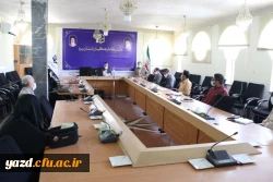 شصت و پنجمین جلسه شورای فرهنگی اجتماعی دانشگاه فرهنگیان یزد
 2