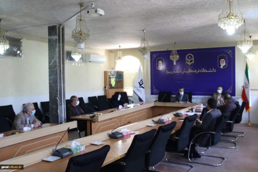 هشتمین جلسه شورای آموزشی، پژوهشی و تحصیلات تکمیلی دانشگاه فرهنگیان یزد 3