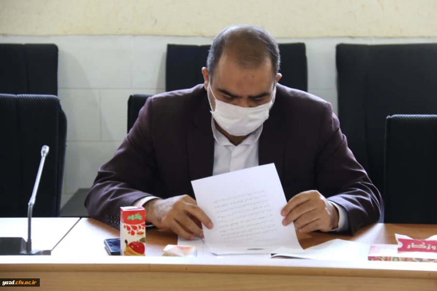 هشتمین جلسه شورای آموزشی، پژوهشی و تحصیلات تکمیلی دانشگاه فرهنگیان یزد 9