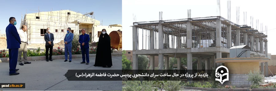 بازدید از پروژه در حال ساخت سرای دانشجویی پردیس حضرت فاطمه الزهراء(س) 2